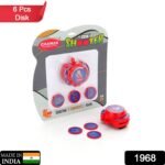 1968 EXCITING HAND DISK SHOOTER TOYS GAME SET FOR KIDS. AMAZING FLYING DISC GAME. INDOOR & OUTDOOR