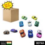 8074A 30 Pc Mini Pull Back Car Widely Used By Kids And Childrenâ€™s For Playing Purposes.