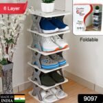 9097 Smart Shoe Rack with 6 Layer Shoes Stand Multifunctional Entryway Foldable & Collapsible Door Shoe Rack Free Standing Heavy Duty Plastic Shoe Shelf Storage Organizer Narrow Footwear Home