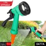 0477A  Garden Hose Nozzle Spray Nozzle with Adjustable For Garden & Multi Use