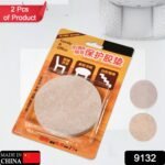 9132 Self-Adhesive Cork Coasters Round - 3.5IN Circle Cork Backing Sheets Mats Mini Wall Cork Tiles Coasters and DIY Crafts Supplies.