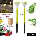 Street Light Solar Flowers Lights Road Light Flower Landscape Light Decorative Yard Lights Solar Lights Garden Stake Flower Lights Solar Landscape Light In Outdoor Spotlight (2 Pc )