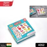 4052 Learning Abcd JigaSaw Toy Puzzle For Children (4 Puzzles Pack)