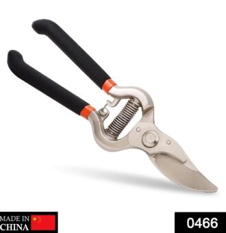 466 Garden Shears Pruners Scissor (8 inch)