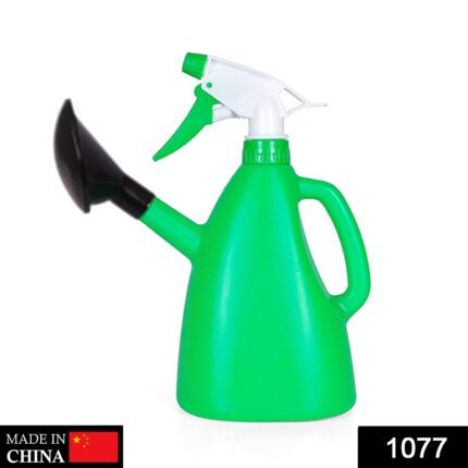 1077 2 in 1 Watering Can with Hand Triggered Sprayer for Plants