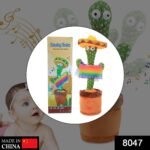 8047 Dancing Cactus Toy