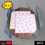 6075 Sweeping Microfiber Cleaning Cloth - 24pc