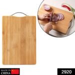 2920 Wooden Chopping / Cutting Board with Anti Skid Mat