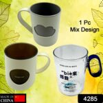 Multi-Purpose Plastic Cup With Handle, Reusable Cups, Environmental Friendly Festival For Drinking Tea Coffee, Non-Slip Bathroom Cup Tooth Cups For Outdoor For Household Gift For Birthday, (1 Pc / Mix Design) - Image 2