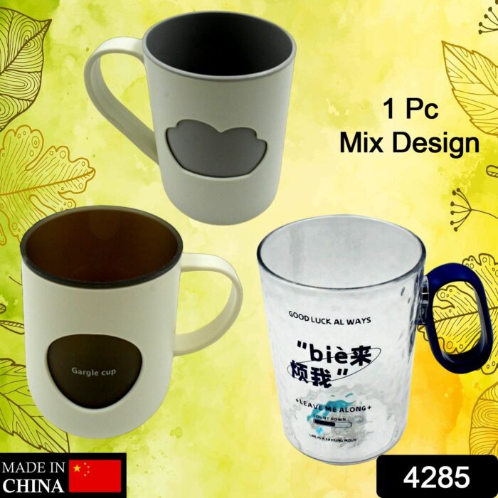 Multi-Purpose Plastic Cup With Handle, Reusable Cups, Environmental Friendly Festival For Drinking Tea Coffee, Non-Slip Bathroom Cup Tooth Cups For Outdoor For Household Gift For Birthday, (1 Pc / Mix Design) - Image 2