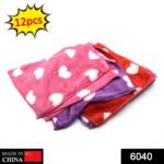 6040 Microfiber Cleaning Cloth