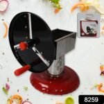 Stainless Steel Chips Maker and Vegetable Slicer - Image 2