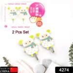 Multipurpose Strong Hook Self-Adhesive Hooks For Wall Heavy Plastic Hook, Sticky Hook Household For Home , Decorative Hooks, Bathroom & All Type Wall Use Hook , Suitable For Bathroom, Kitchen, Office (2 Pc Set)