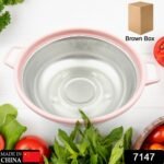 Big Stainless Steel Colander With Handle, Large Metal Mesh Basket Strainer For Pasta, Spaghetti, Berry, Veggies, Fruits, Kitchen Food Colander, Dishwasher Safe (1 Pc )