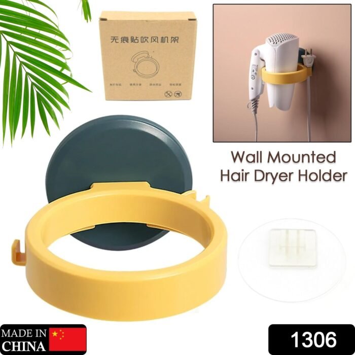 Wall Mount Hair Dryer Holder With Suction Cup, Plastic Wall Bracket For Bathroom, Beauty Salon / Home Use Self Adhesive Hair Dryer Stand Rack (1 Pc) - Image 2