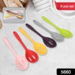 Multipurpose Silicone Spoon, Silicone Basting Spoon Non-Stick Kitchen Utensils Household Gadgets Heat-Resistant Non Stick Spoons Kitchen Cookware Items For Cooking And Baking (6 Pcs Set)