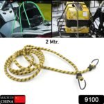 Multipurpose Ultra Flexible Bungee Rope / Luggage Strap / Bungee Cord High Strength Elastic Bungee, Shock Cord Cables, Luggage Tying Rope With Hooks (2 Mtr)