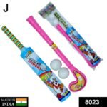 8023 Combo of Light Weight Plastic Bat, Ball & Hockey for Kids