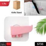 Punch-Free Wall Hanging Knife Holder / Stand, Knife Holder Kitchen Supplies Tool Holder Insert Knife Shelf Storage Rack (1 Pc ) - Image 2
