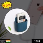 Wall Mounted Storage Case With Mobile Phone Charging Port Plug Holder - Pack Of 4 Pcs - Image 2