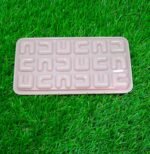 4889 Maze shape chocolate mold tray cake baking mold Flexible silicone chocolate making tool