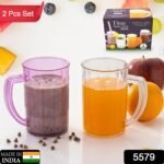 Stylish Juice Glass With Handle, Water Glass, Beer Glass, Milk Shake Glass, Multipurpose Glass Plastic Beer Mug, Unbreakable Beer Tasting Glasses, Clear Juice Glasses Suitable For Kids (2 Pc) - Image 2