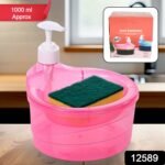 Double Layer Liquid Soap Dispenser With Pump And Sponge, Practical For Hotel Sink Clear, Soap Dispensing Liquid Pump Bottle For Home, Kitchen Rectangle ( 2 In 1 )