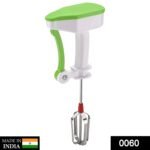 Power free blender - Image 2