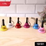 Mini Hand Bell with Keychain Metal Bell – Fun Bar Decor, Gifting & Party Accessory (1 Pc) - Image 2