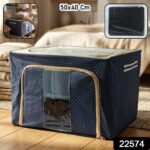 Foldable Cloth Storage Box 50x40 Cm - Image 2