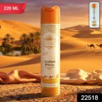 Next Premium English Leather Arabian Breeze Air Freshener Spray 220 ML - Image 2
