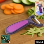 Supermom Dual Tone Peeler with Ultra Sharp Stainless Steel Blade (1 Pc) - Image 2