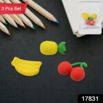 Mix Design Fancy & Stylish Colorful Erasers (1 Set / 3 Pc Set) - Image 3