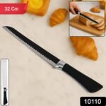 Premium 32 Cm Serrated Bread Knife with Ergonomic Handle, Chhari - Image 2
