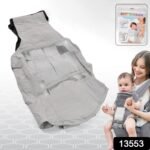 Ergonomic Baby Carrier Bag / Baby Holder Carrier (1 pc) - Image 8