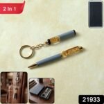 Premium 2 In 1 Keychain and Pen Combo Gift Set - Image 2