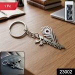 Premium Metal Dwarkadhish Feather Design Keychain 1 Pc - Image 2