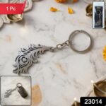Premium Metal Morpich Feather Design Keychain 1 Pc - Image 2