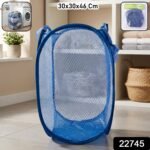Foldable Mesh Laundry Bag Hamper (1 Pc, 30x30x46 Cm) - Image 2