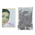 Mukh Nikhar Multani Mati Powder (1 Pc, 100 Gm) - Image 5
