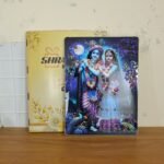 Divine Radha Krishna Moonlight Artistic Wall Frame (1 Pc, 60x45 Cm) - Image 8