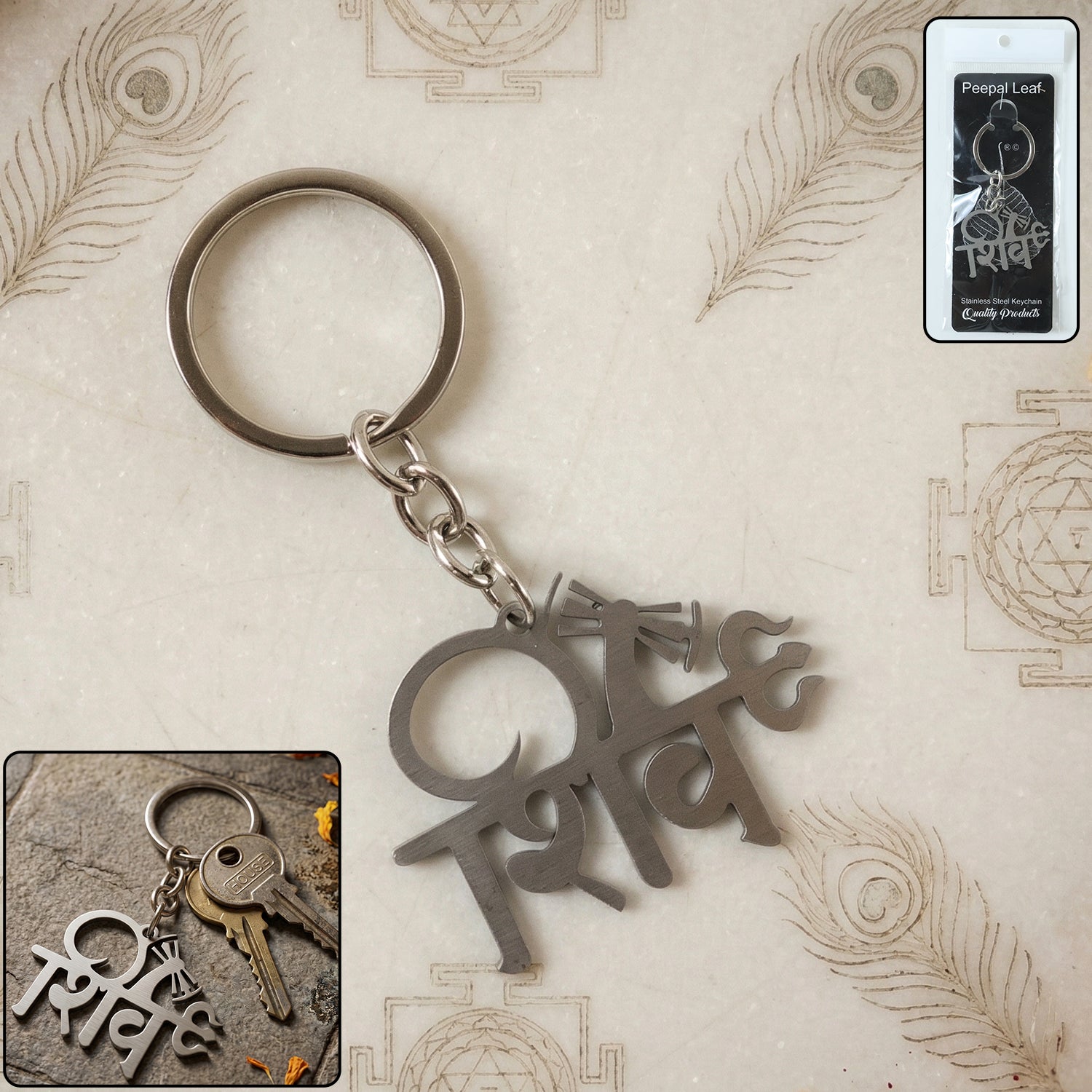 ShivKeychian-WOSKU-01.jpg Premium Metal Shiv Design Keychain 1 Pc - Image 1