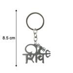 Premium Metal Shiv Design Keychain 1 Pc - Image 6