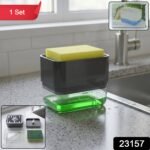 Soap Dispenser with Sponge Holder (1 Set) - Image 2