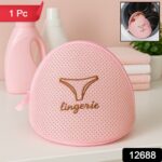 Lingerie Wash Bag – Dome-Shaped Protective Mesh Laundry Pouch with Zip Closure (1 Pc) - Image 2