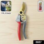 8 Inch Garden Pruners Scissor Cutter (1 Pc) - Image 2