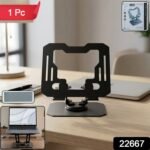 Premium Adjustable Foldable Metal Laptop Stand (1 Pc) - Image 2