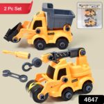 Engineering Vehicles Nut Assembly Toy (2 Pc Set) - Image 2
