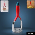 Supermom Kitchen Food Masher (1 Pc) - Image 2