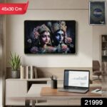 Premium Decorative Radha Krishna Wall Painting Frame 45x30 Cm (1 Pc) - Image 2